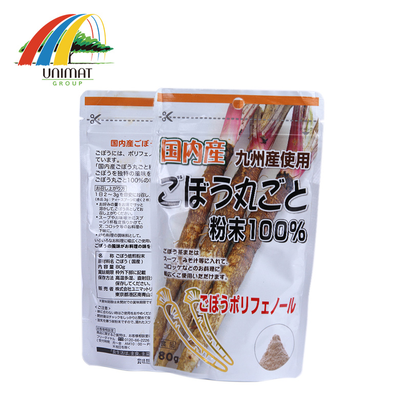 日本发 unimat日产纯牛蒡粉末 助眠 促进血液循环 80g/袋