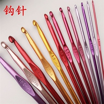 Crochet diy material pack Sweater Crochet hand woven material pack Accessories Knitting tools