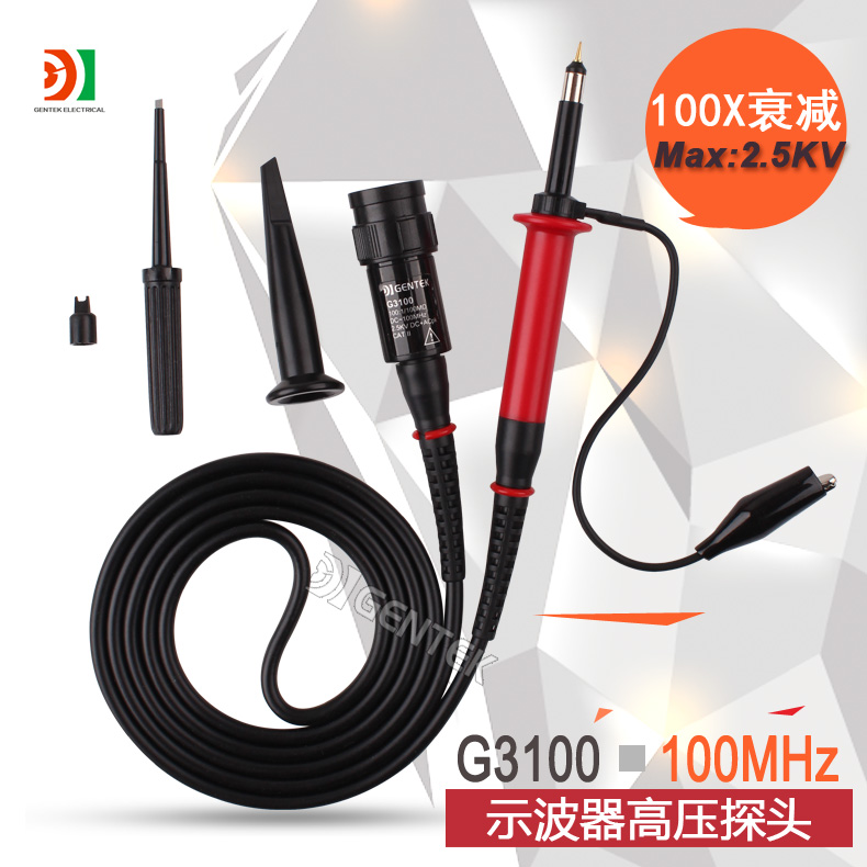High voltage probe G3100 can measure 2500V professional high voltage test pen 100X attenuation domestic imported oscilloscope universal