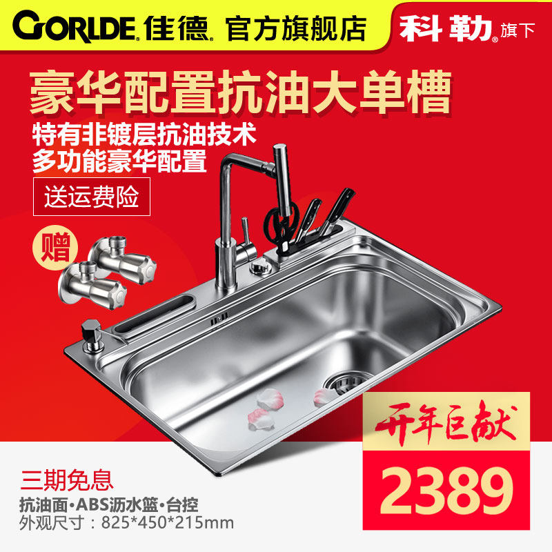 �ѵ�304�����ˮ��70875T-3S-KS(1019FY)