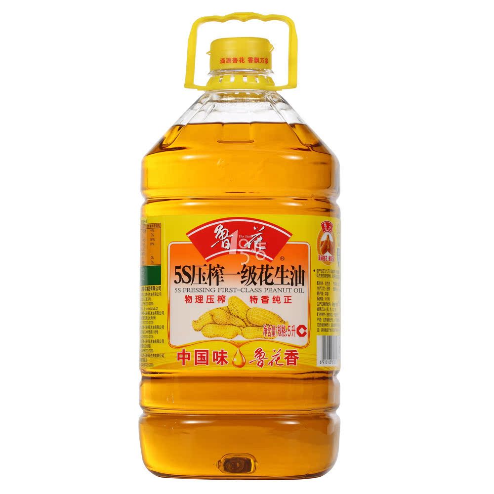 鲁花压榨一级花生油5l/桶