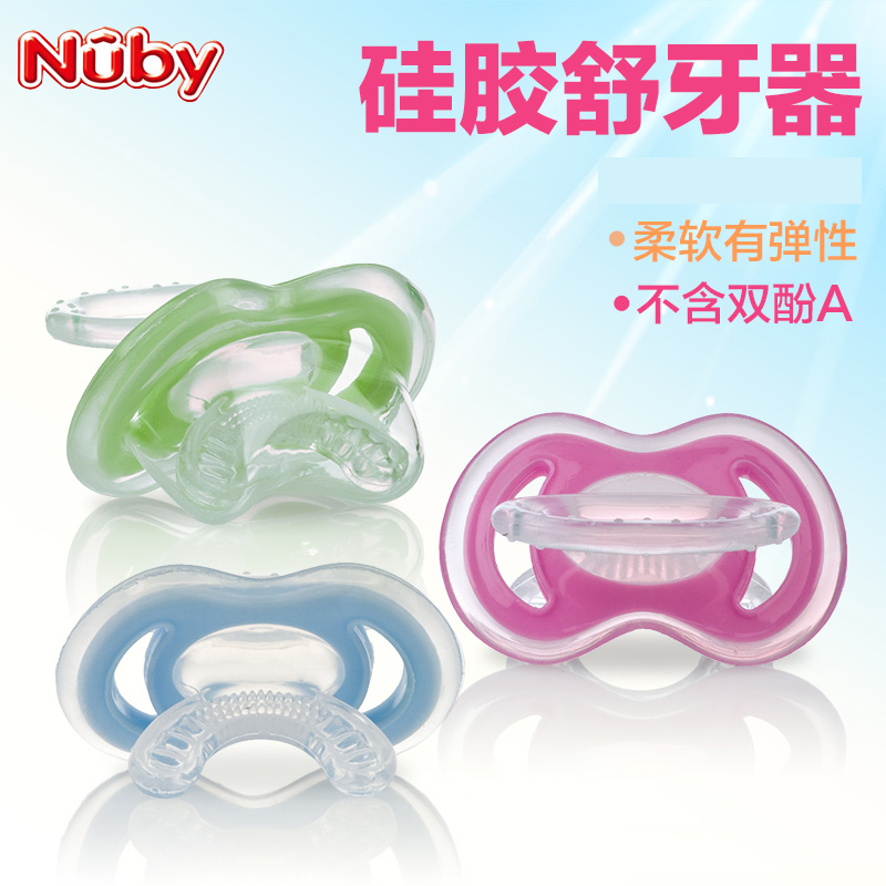 美国努比Nuby 婴儿硅胶固齿舒牙器/宝宝磨牙器/BABY牙胶1阶段正品