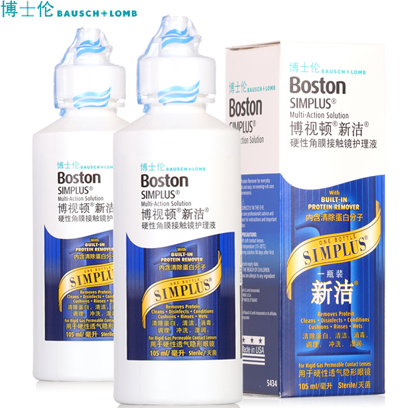 【赠镜盒】博士伦博视顿新洁护理液105ml *2 RGP硬性角膜接触镜