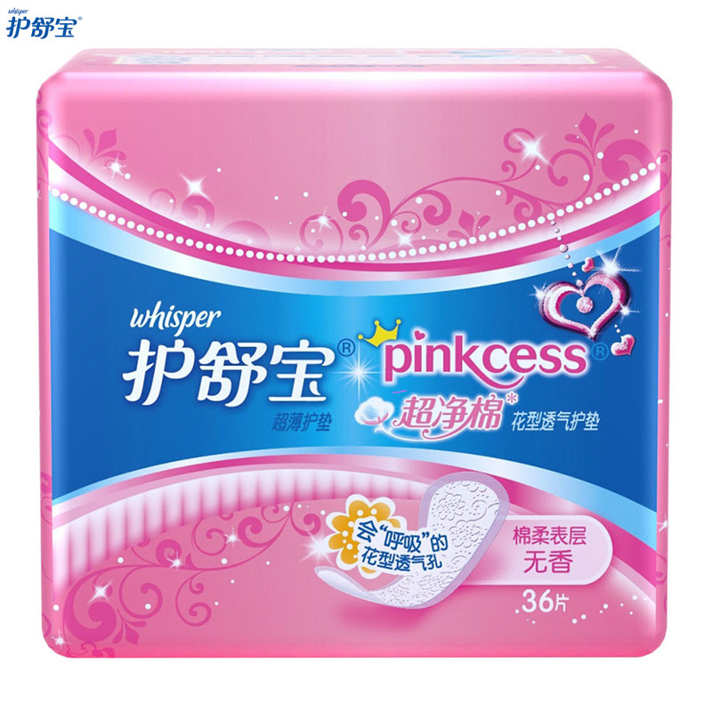 护舒宝pinkcess超净棉花型透气护垫无香36片姨妈巾正品超薄抗菌型