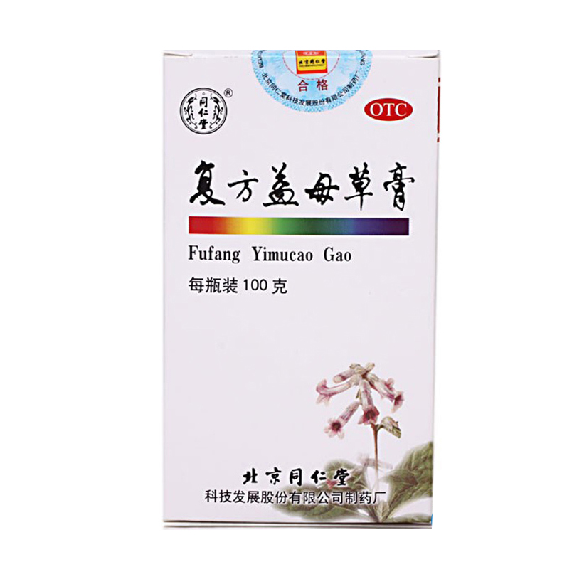 同仁堂 复方益母草膏100g 调经养血 月经不调 腹痛 量少色暗