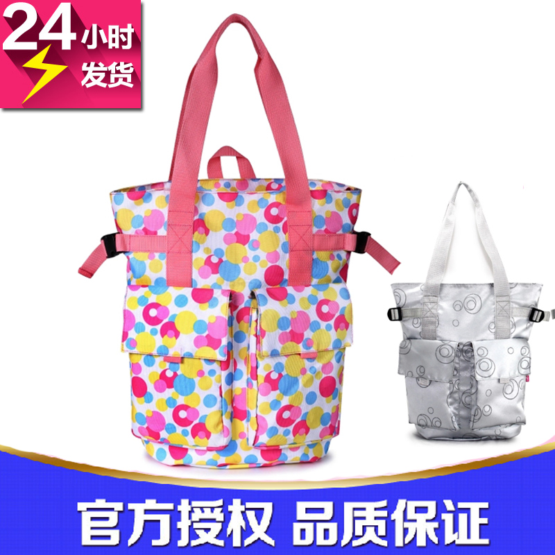 宝宝树妈咪包多功能时尚单肩双肩背包手提一体式妈妈包 正品包邮