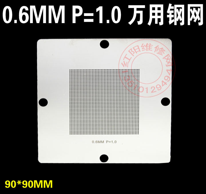 90*90 BGA植球钢网 0.6MM P=1.0 万用钢网 90植球台专用BGA钢网