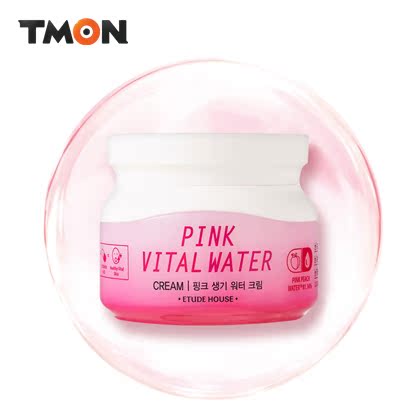 韩国直邮进口ETUDE HOUSE/伊蒂之屋粉色生机补水锁水面霜60ml