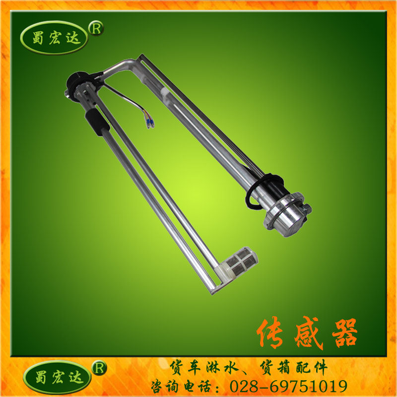 Heavy truck trailer truck fuel tank sensor truck fuel tank parts oil quantity oil spontoon tank riser tube