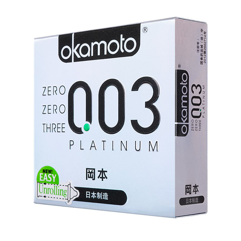 冈本003避孕套 白金版3只装超薄敏感刺激型安全套 成人情趣性用品