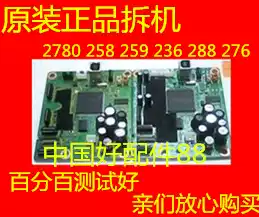 CANON CANON MP259 MP258 MP288 MP236 IP2780 motherboard interface board