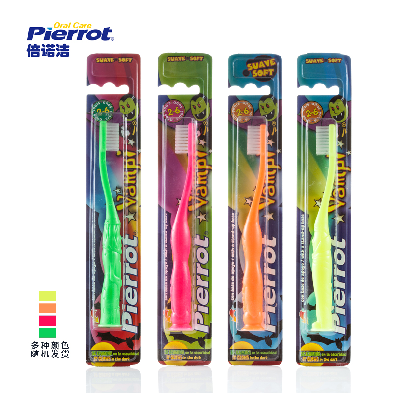 Pierrot/倍诺洁儿童超细软毛牙刷小孩练习软毛牙刷儿童清洁牙齿