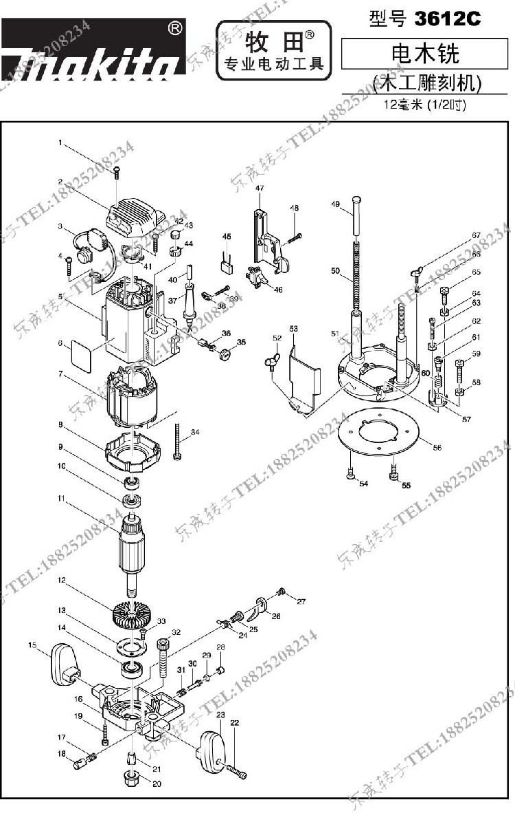 Japan Makita Shepherd 3612C Woodworking Engraving Machine Accessories Rotor Stator Switch Shell Carbon Brush