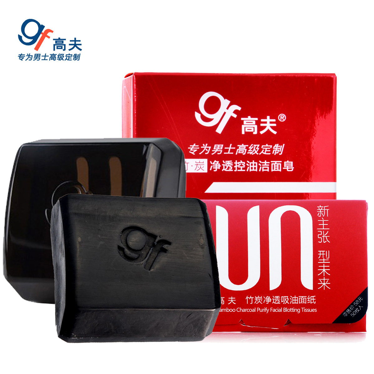 高夫竹炭皂男士洁面皂100g 手工皂控油去黑头祛痘深层清洁洗脸皂