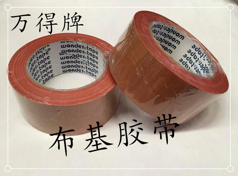 Wander base tape 4 8CM width* High stick carpet tape easy to tear insulation tape super adhesive tape