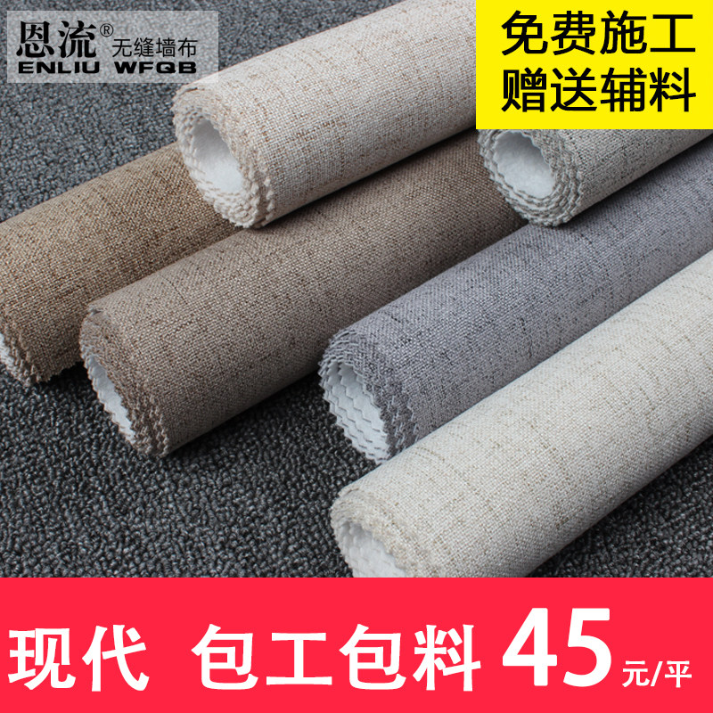 ��������ǽ��14261-1