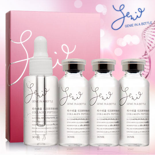 台湾官网直邮进口Genie瓶中精灵 肌因胶原胜月太精华液