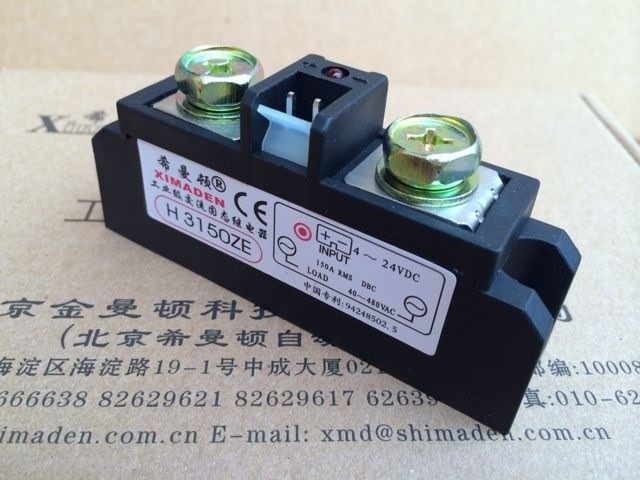  Beijing Symantec Industrial AC solid state relay H3150ZE H3150PE 150A