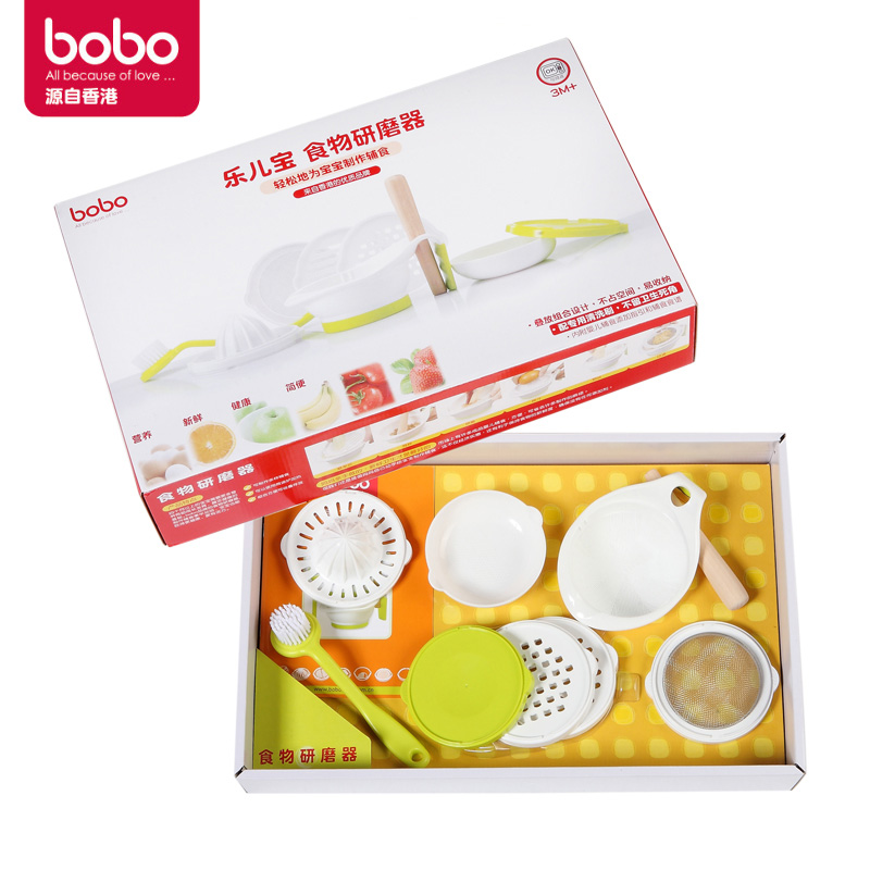 bobo乐儿宝食物研磨器 婴儿宝宝辅食榨汁机儿童料理机礼盒BT420