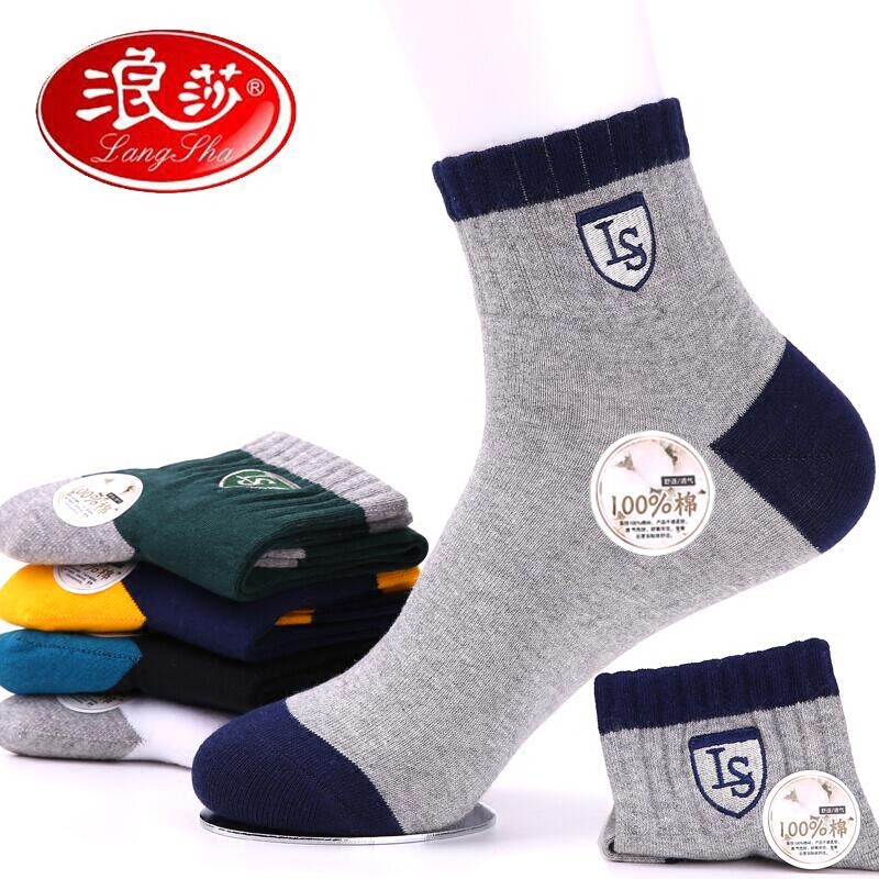 Sura (Langsha) autumn winter new socks men's pure cotton deodorant basketball socks midcylinder casual cotton socks breathable