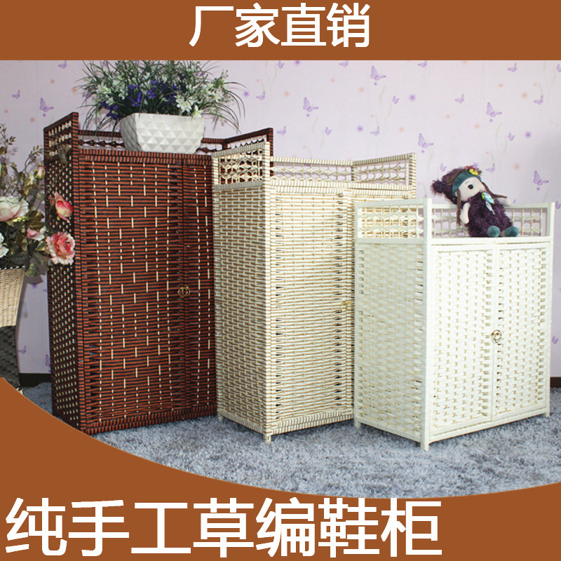 Handmade grass woven rattan woven shoe cabinet Simple storage cabinet Simple pastoral entrance cabinet Shoe cabinet Solid wood large capacity shoe rack