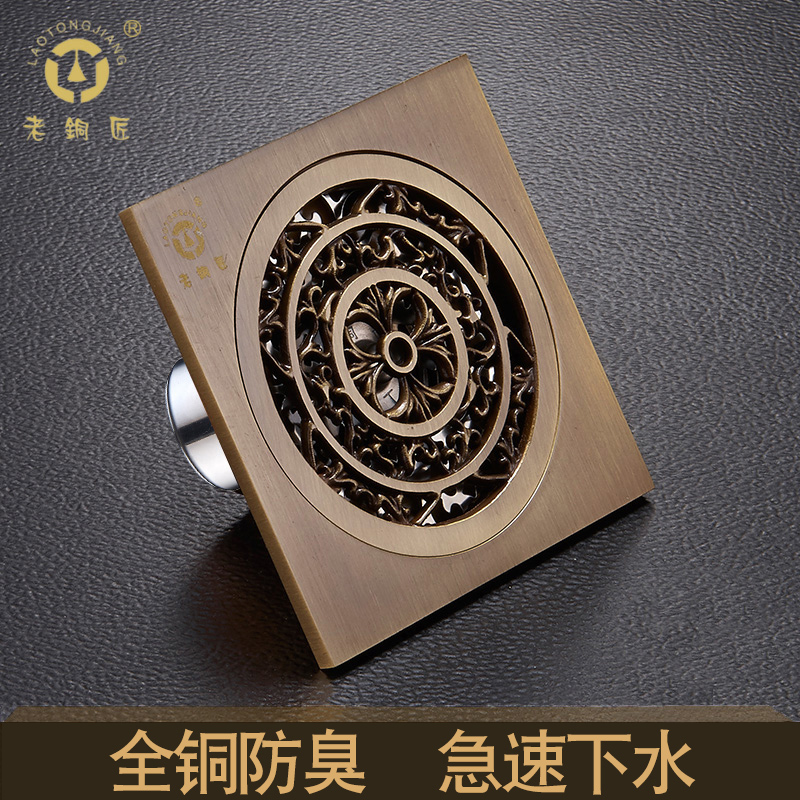 ��ͭ��������©GD10181