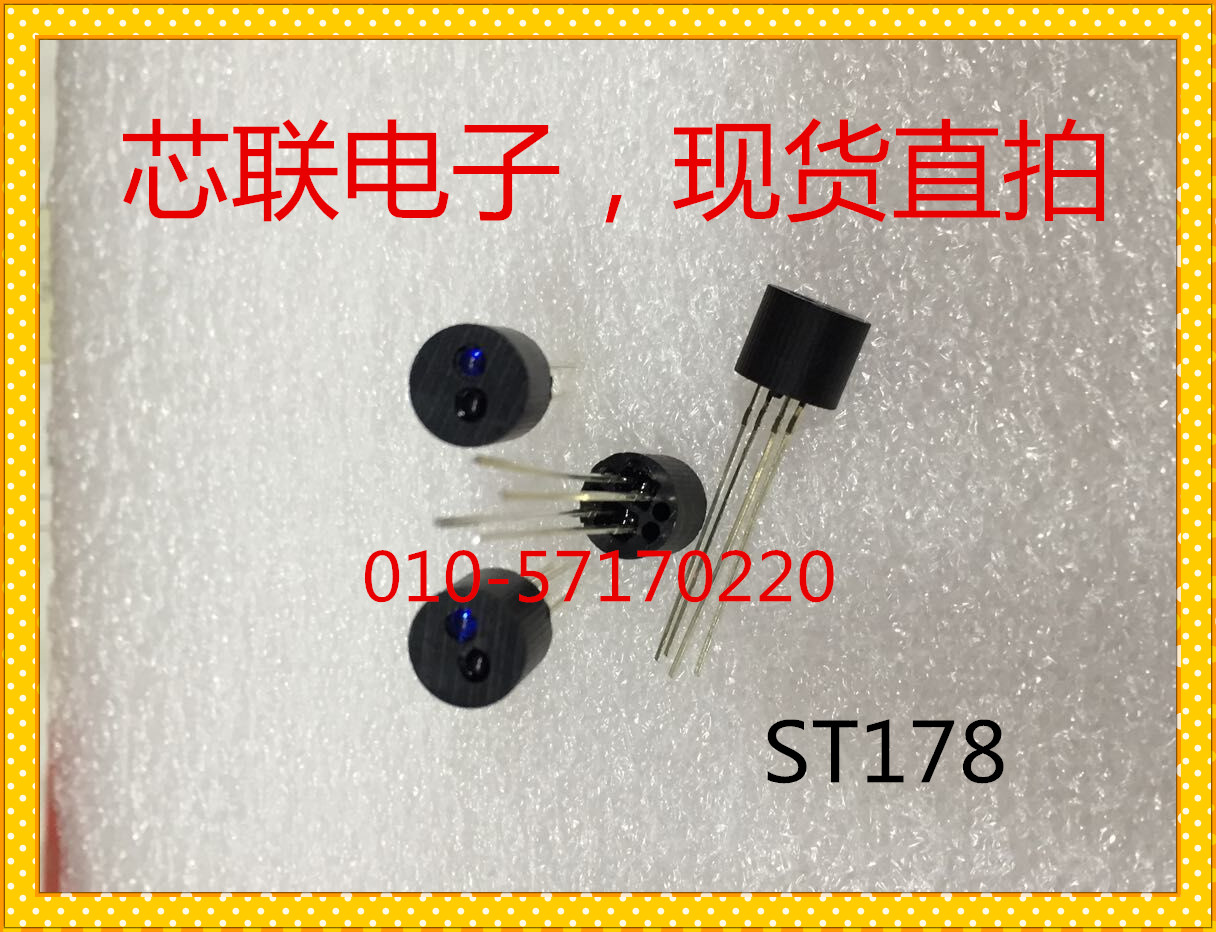 ST178 infrared reflective proximity switch sensor tracking sensor reflective electro-optical switch