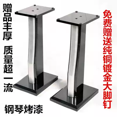 S007 wooden piano paint surround high-end audio bookshelf HIFI speaker tripod bracket copper foot nails