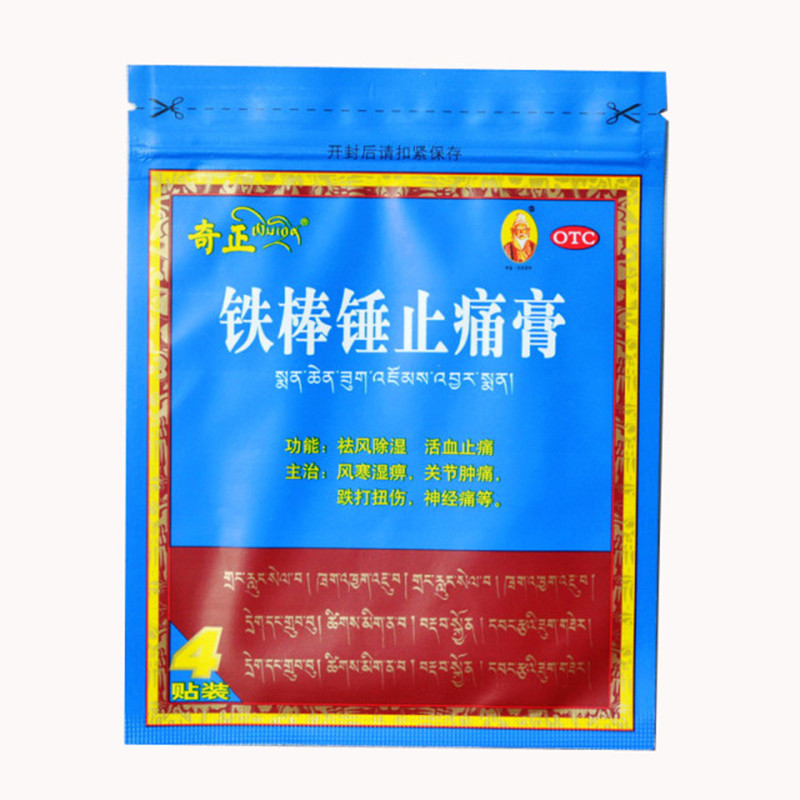 奇正 铁棒锤止痛膏 4贴/袋