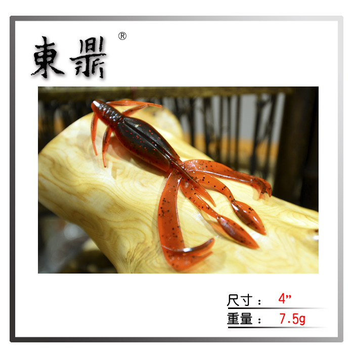 Dongding Ding DD FISH water dancer - 4 inches at large shrimp soft - bait soft - worm bass kill
