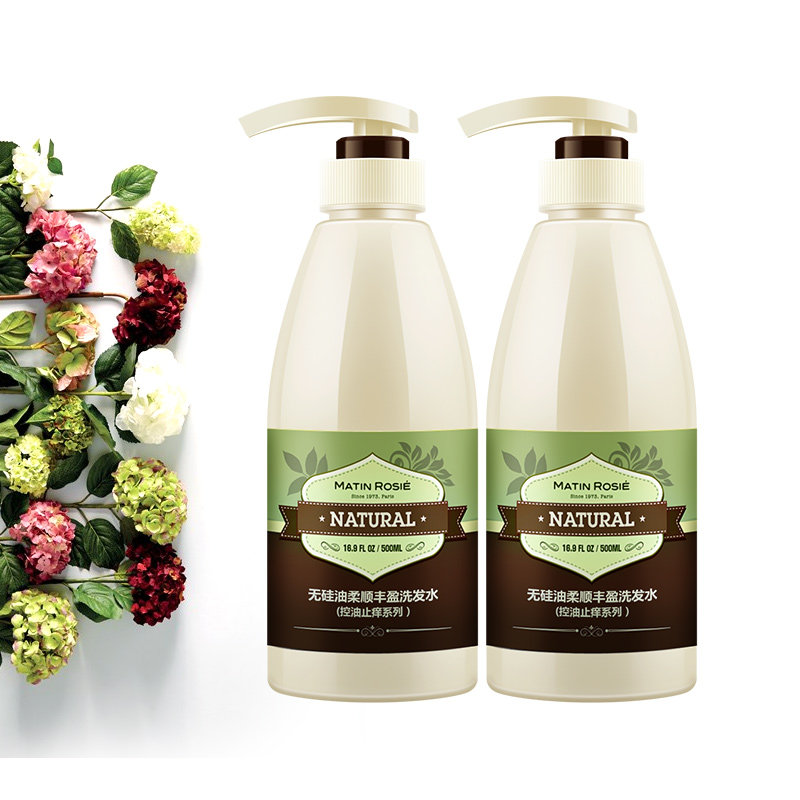 定制预售玛汀露丝清爽控油洗发露洗发水 柔顺控油丰盈洗发水套装