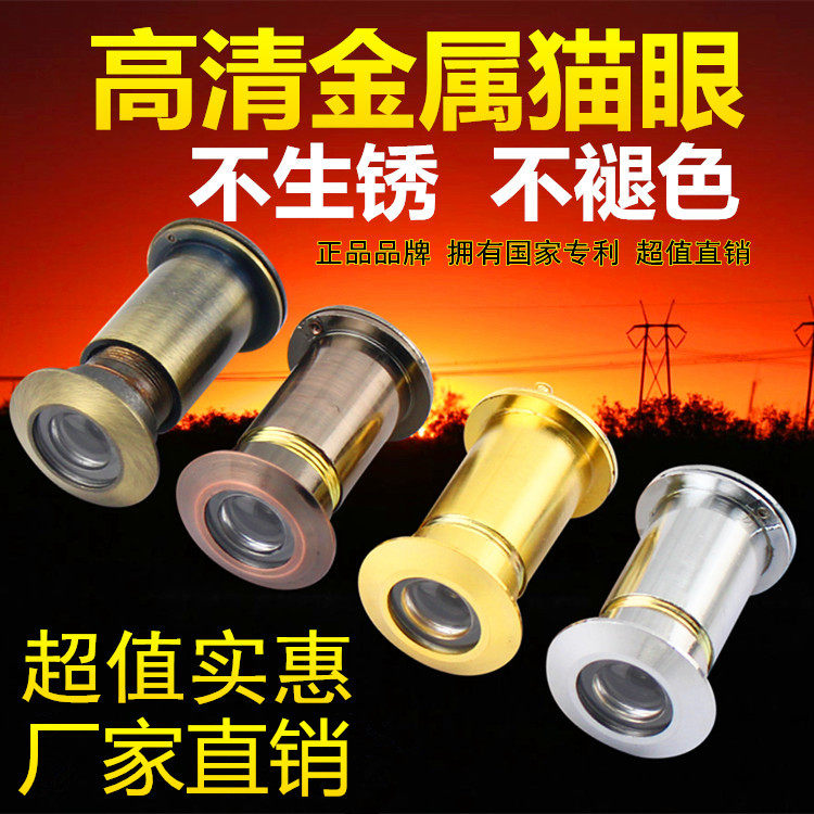 (daily special price) security door indoor door style cat eye door mirror multiple sizes