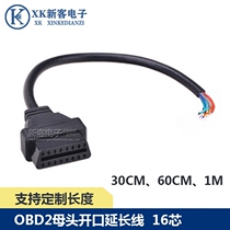 Car OBD2 female connector opening wire 16 Pin obd female opening extension cord OBD Ⅱ Cable