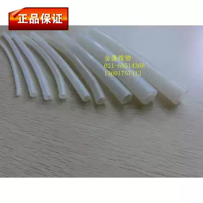 High temperature resistant tube acid resistant alkali rubber tube silicone tube rubber hose inner diameter 2mm outer diameter 4mm per meter price