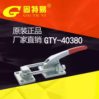 Ningbo Gute easy direct selling GTY40380 type door bolt type quick fixture clamp elbow clamp Press lock