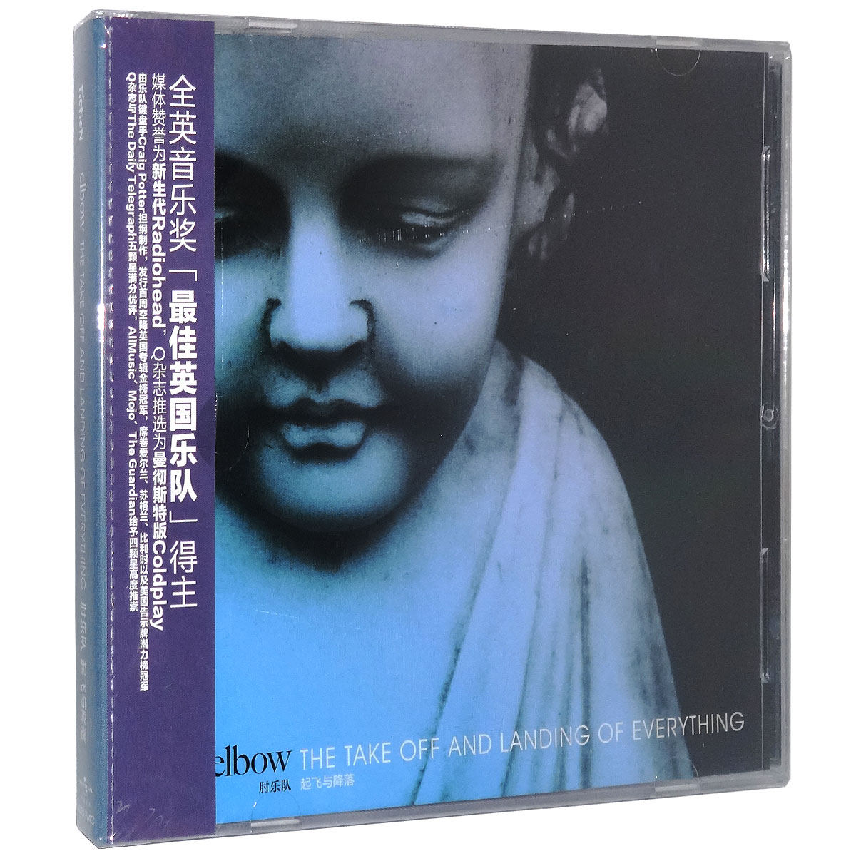 现货正版 肘乐队 起飞与降落 1CD 蓝色世界 2014新专辑