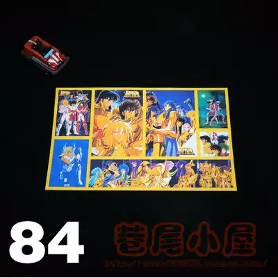 80 s 90 s nostalgic yellow border sticker hit classic cartoon Saint sage sage cartoon nostalgic sticker