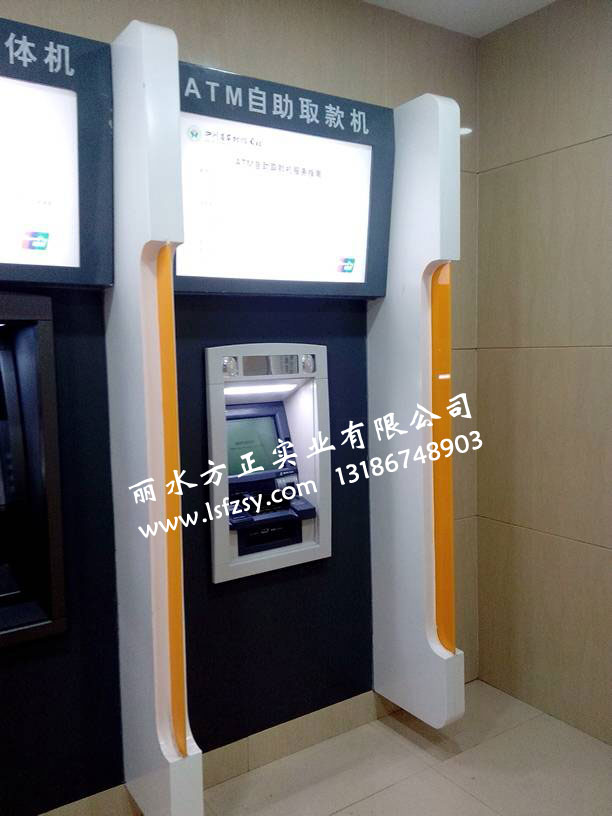 Agricultural Commercial Bank Rural Credit Union Partition Automatic Teller Machine Separator Anti-Peep Damper Bank Partition Customisation