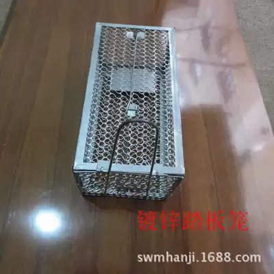 Large galvanized pedal cage Mouse cage High sensitivity continuous rat catcher Rat catcher Rat catcher mouse clip