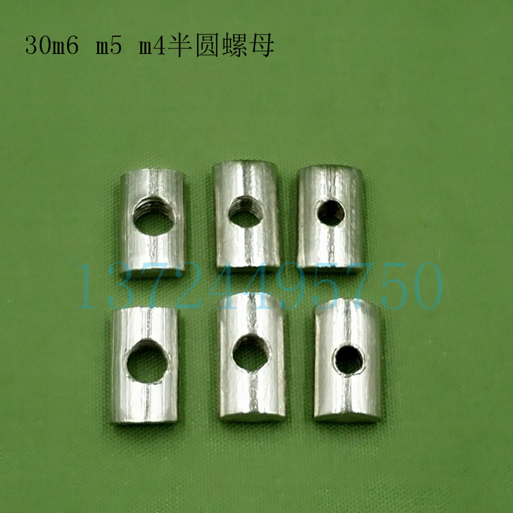 Semicircular nut national standard profile flat head rectangular nut 3030M4 M5 M6 M6 aluminium milking material accessories