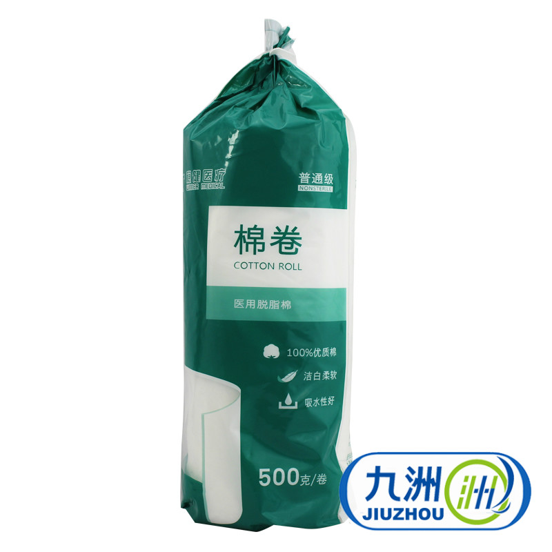 稳健医用脱脂棉卷500g优质棉 外伤包扎护理 无菌棉花 脱脂棉花