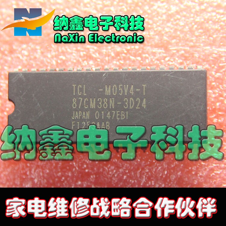 【直接拍就对了 皇冠店铺】87CK38N-3D24=-M05V4-T