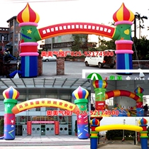 Inflatable European Castle Cartoon Kindergarten Childrens Day Opening Color Flying Crane Arch Opening School Air Model Customization