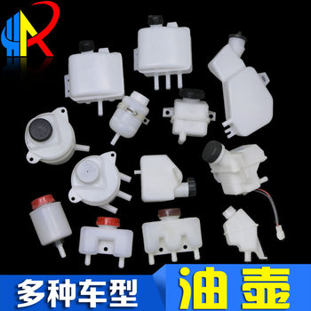 Brake oil cup clutch for various models