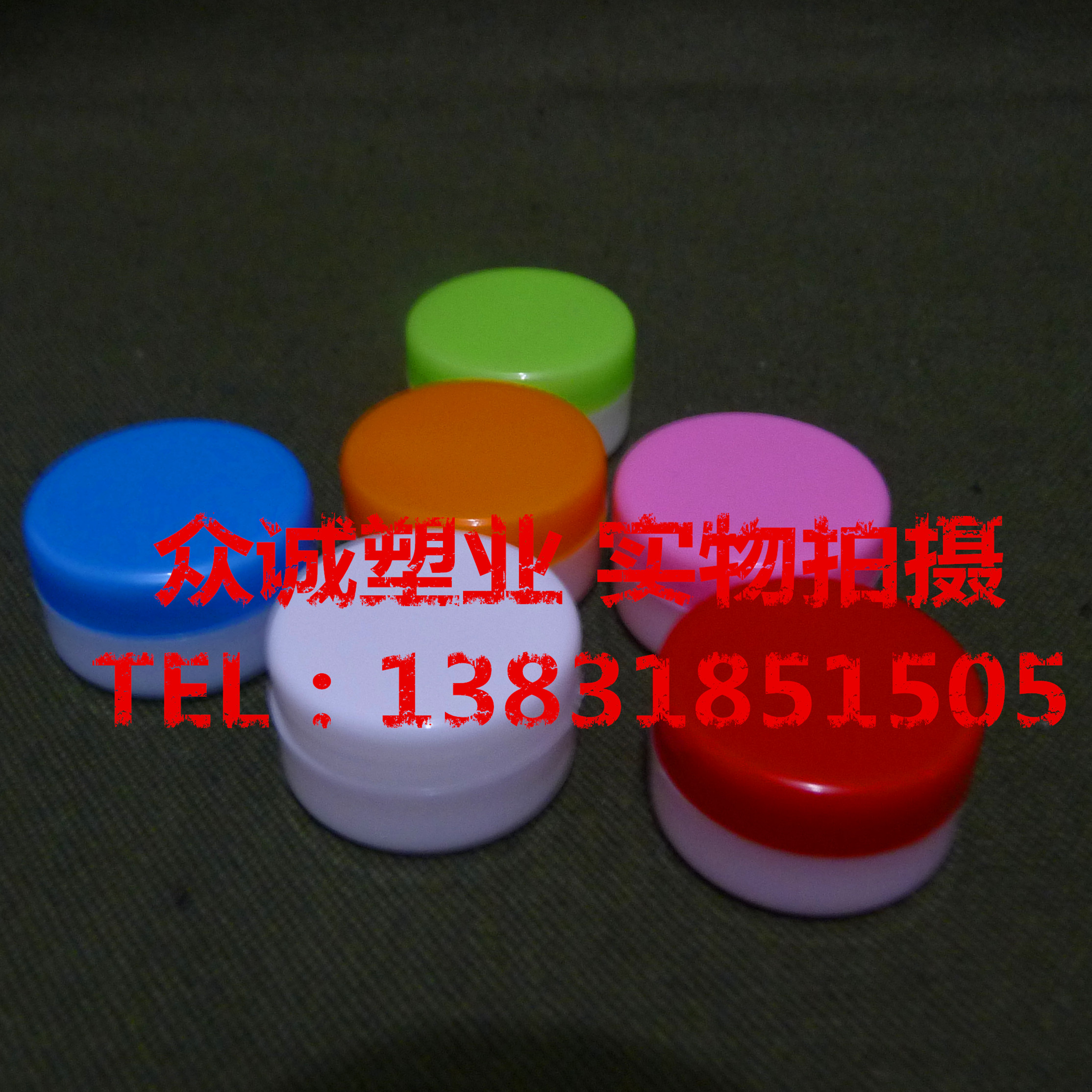 5g10g15g20g3050g克化妆品盒面霜盒软膏盒子药盒旅行护肤品分装瓶