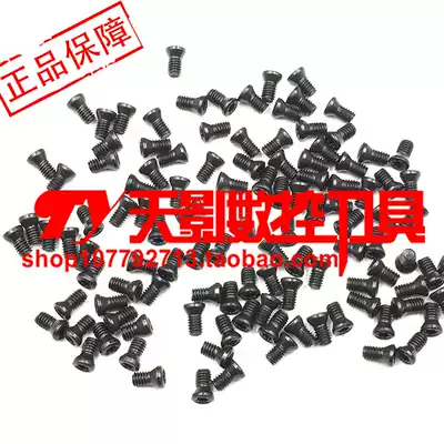 CNC lathe Torx screws 2*5 2 2*6 2 5*6 3*8 3 5*10 3 5*12 4*8 4*10