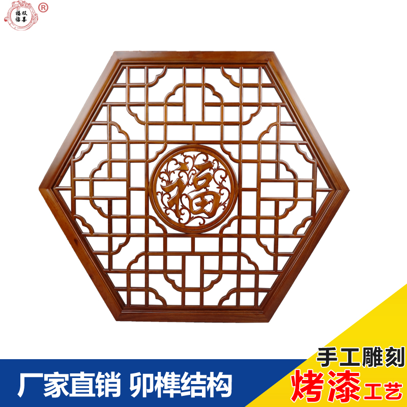 Dongyang wood carving flower window partition TV background wall flower grid round solid wood wall hanging pendant decoration decoration material