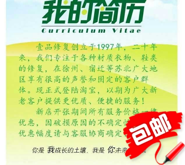 Silk scarf repair, silk scarf, silk scarf darning, seamless darning, manual darning, darning of clothes, darning of clothes