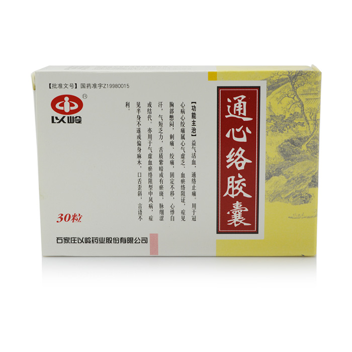以岭 通心络胶囊 0.26g*30粒/盒