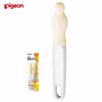 日本《Pigeon 贝亲》奶嘴刷【2入】